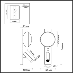 7050/5WL HIGHTECH ODL25 473 металл/металл бронза Настенный светильник IP20 LED 1*5W + 1*3W ALBERGO
