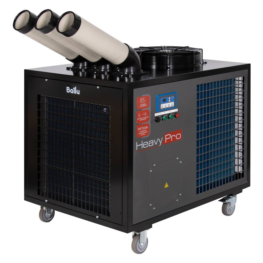Кондиционер промышленный мобильный Ballu BGK8E с комплектом воздухоотводов НС-1681136
