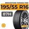 Bridgestone Turanza T005 195/55 R16 87H