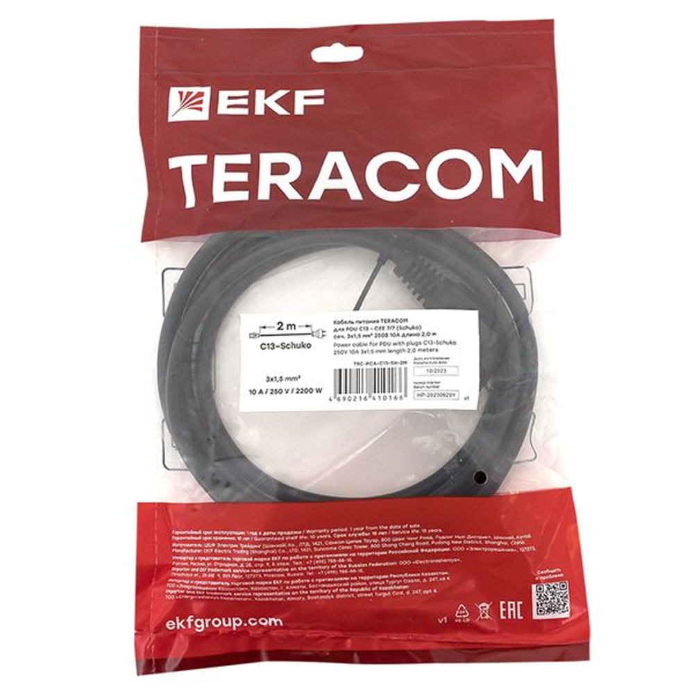 Кабель питания TERACOM для PDU IEC 60320 C13 - CEE 7/7 (Schuko) сечение 3x1,5мм2 250В 10A длина 2,0 метра