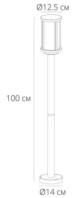 Парковый светильник Arte Lamp