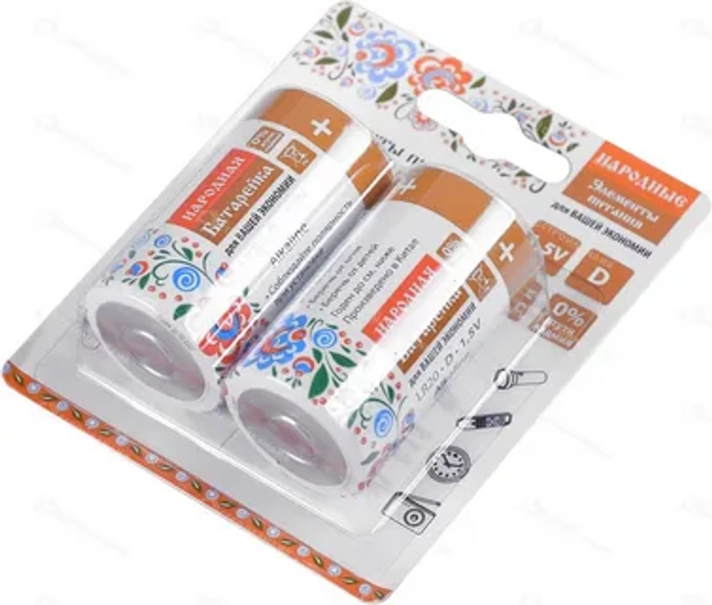 Батарейка Народный LR20