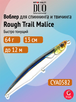 Воблер для рыбалки DUO Rough Trail Malice 130, AHA0014 Katakuchi, 130 мм, 64 г, быстро тонущий, стикбейт