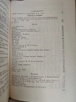 К. Н. Батюшков. Сочинения