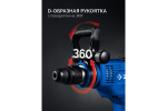 ЗУБР 48 мм, 1400 Вт, АВТ, бесщеточный перфоратор SDS-Max, Профессионал (ЗПМБ-48-1400 ЭВ)