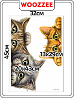 Наклейка декоративная А3 "Засада"