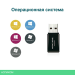 Wi-Fi адаптер Mercusys MW300UM