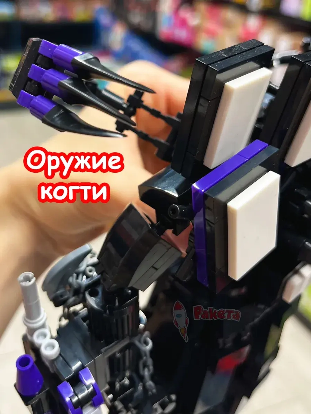 Конструктор Скибиди Туалет фигурка Титан Тв Мен Мэн ТвМен