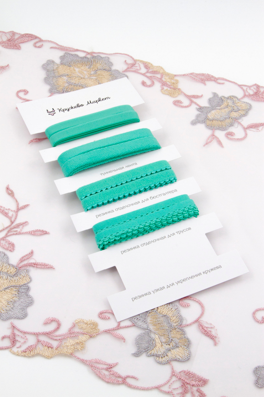 Подборка ментоловых бельевых резинок + застежка для бюстгальтера текстильная