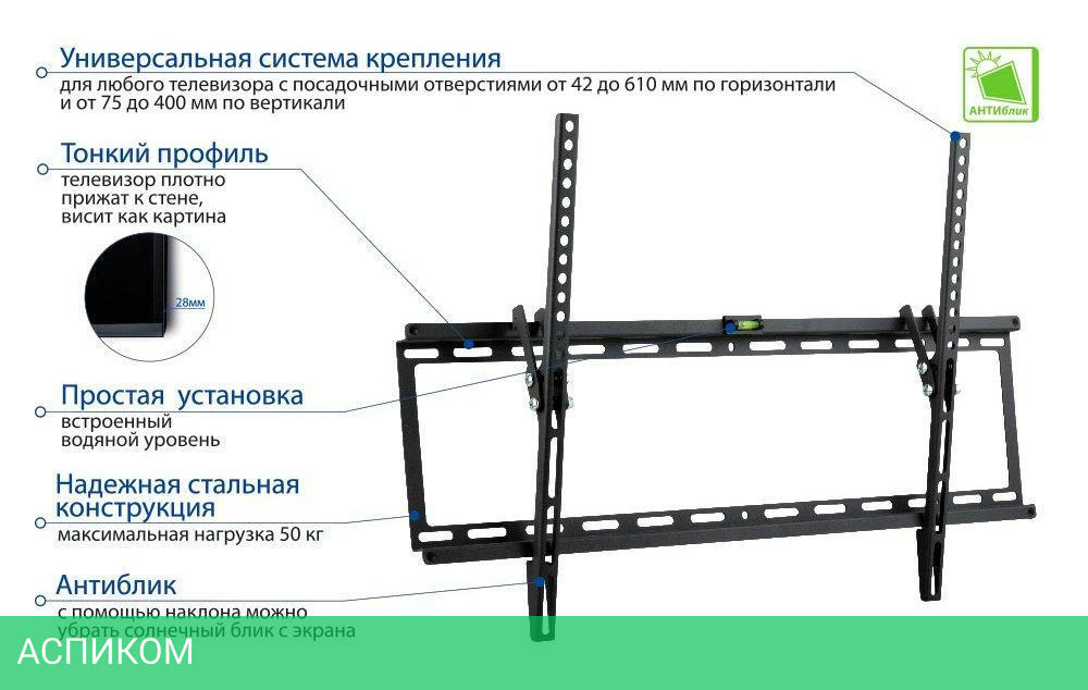 Кронштейн Kromax Ideal-2 черный (26002)