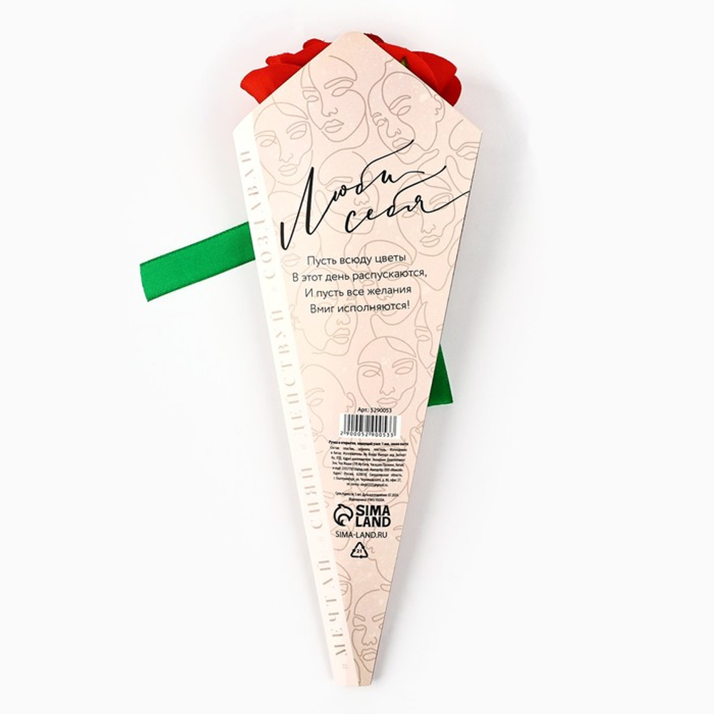 Ручка прикол, шариковая, синяя паста, 1.0 мм, пластик «Самой чудесной»