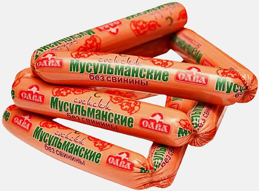 Сосиски Сава Мусульманские весовые