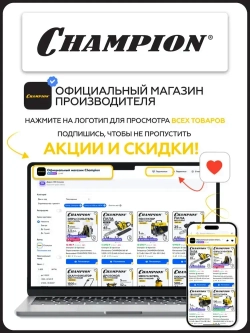 Станок заточный электрический Champion C2001, 230В, 5,8 кг