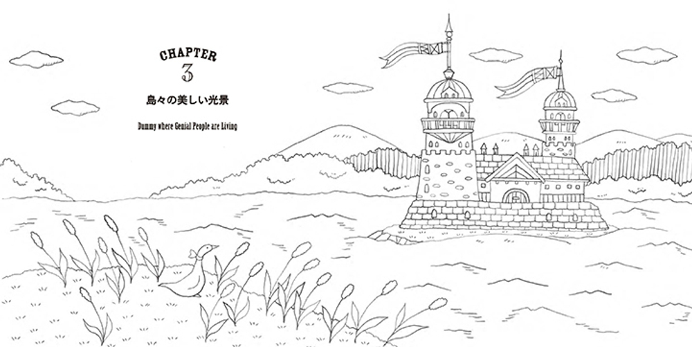 Romantic country the third tale