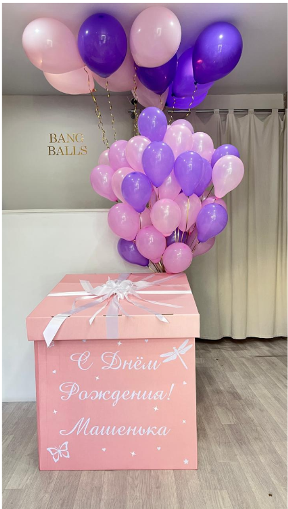 Коробка-сюрприз с шарами №169