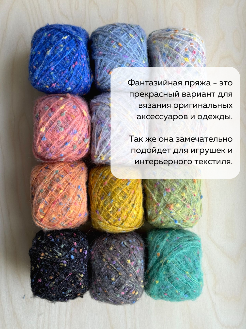 шерсть морского конька, цвет 100 синий