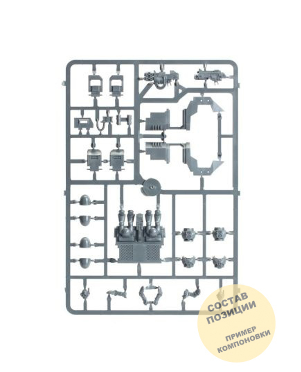 (3 in 1) Land speeder / Tornado / Typhoon