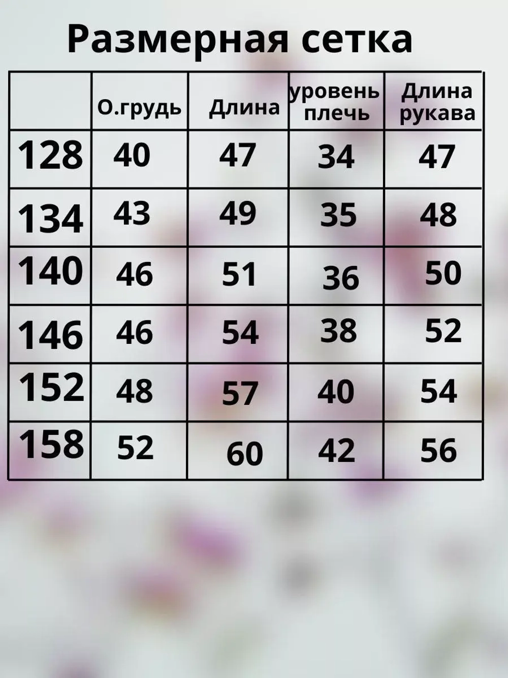 Джинсовая куртка без начеса