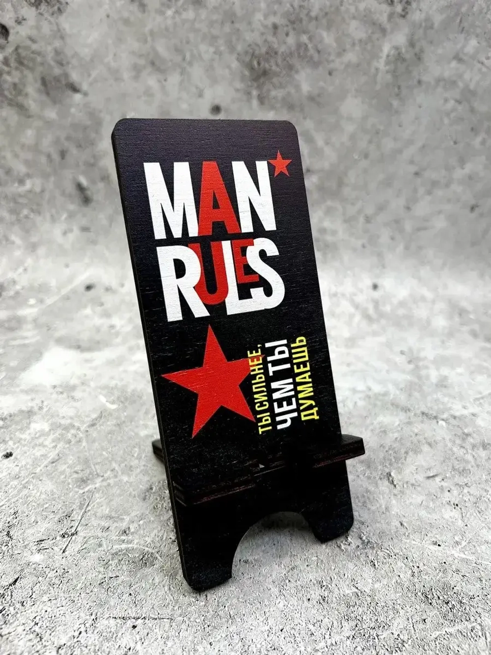 Подставка для телефона деревянная настольная