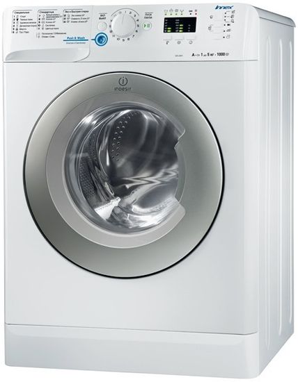 Стиральная машина Indesit NSL 5051 S