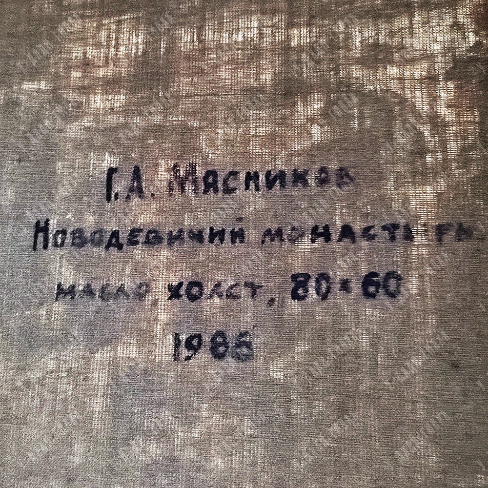Мясников Г. А. (1919–1989) «Новодевичий монастырь». Холст, масло. Москва, 1988 г.