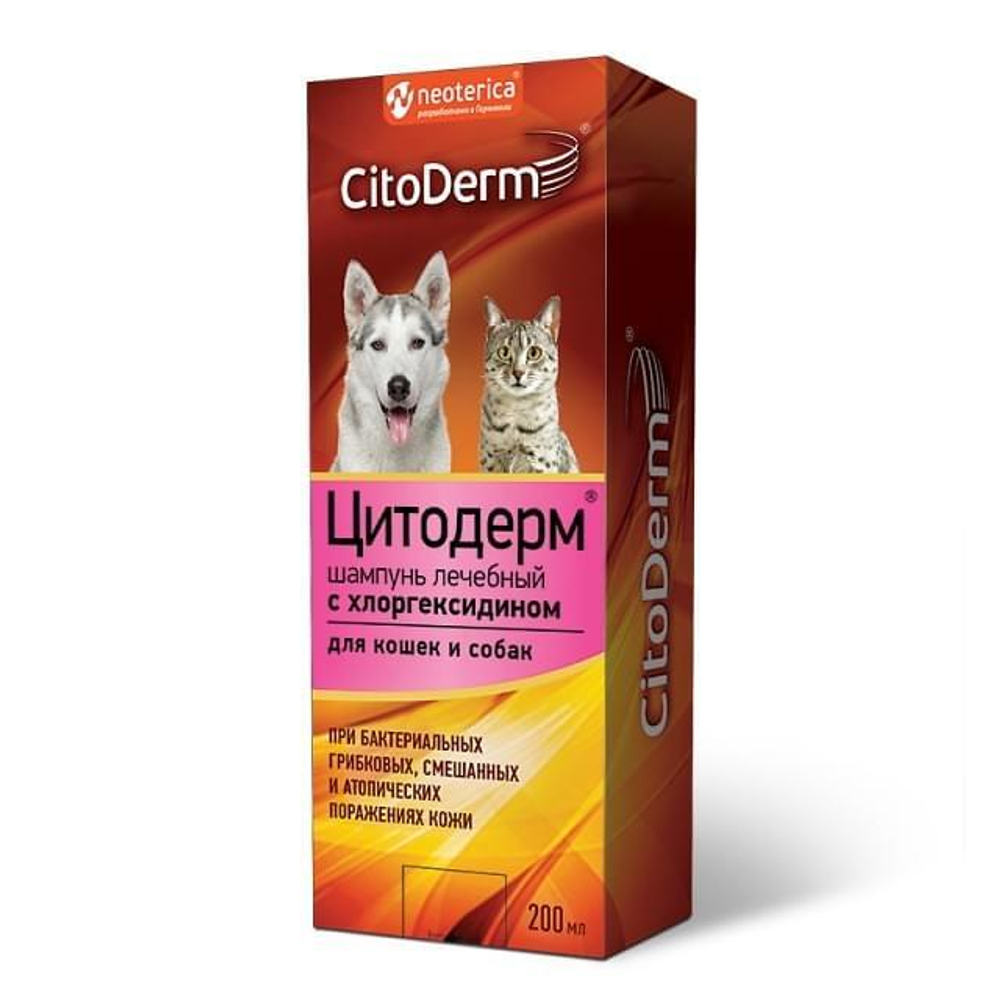 CitoDerm Шампунь лечебный с хлоргексидином для кошек и собак, 200 мл