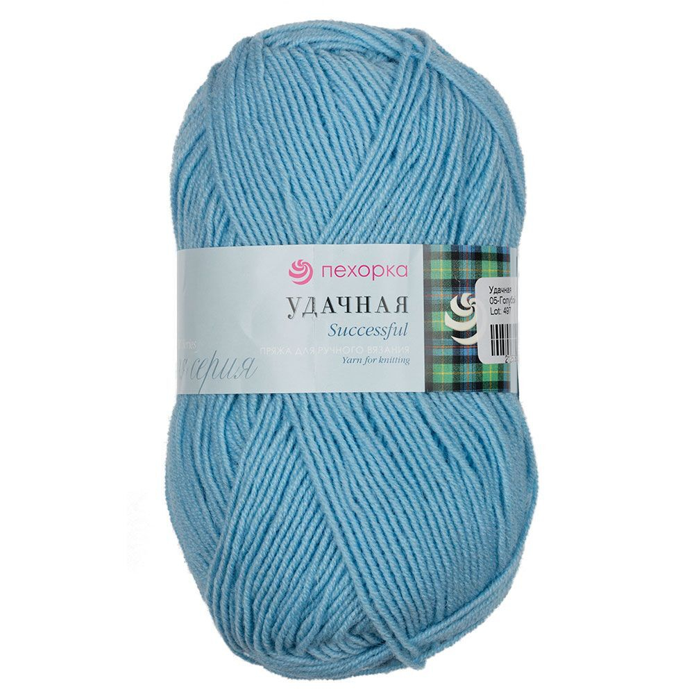 Пряжа Пехорка "Удачная" 50% шерсть, 50% акрил 5х100г/250м 05 Голубой