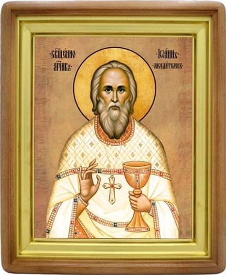 Иоанн Заседателев священномученик. Икона на холсте.
