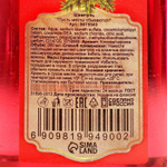 Шампунь «Пусть мечты сбываются!» с ароматом клюквы и черники - 300 мл.