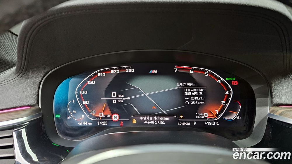 BMW 5 Series (G30) 530i M Sports Plus (12.2019)