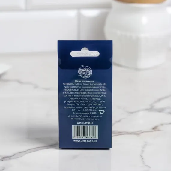 Щетка для одежды и обуви &quot;Shine&quot;, 10,5 х 5 х 6 см