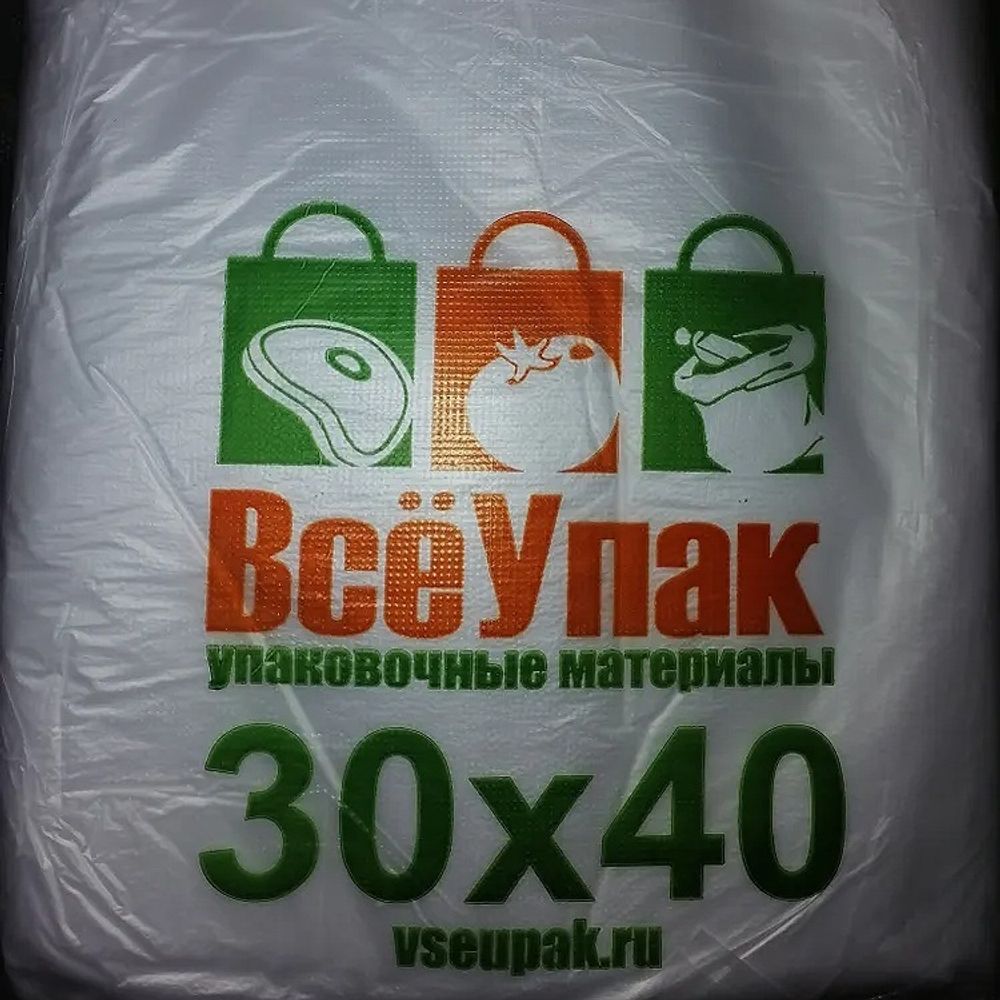 Фасовка 30*40*10 (800шт) ВСЁУПАК