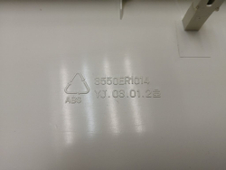 WD-10192N кт124 Декоративная панель для стиральной машины LG 3550ER1014 б/у