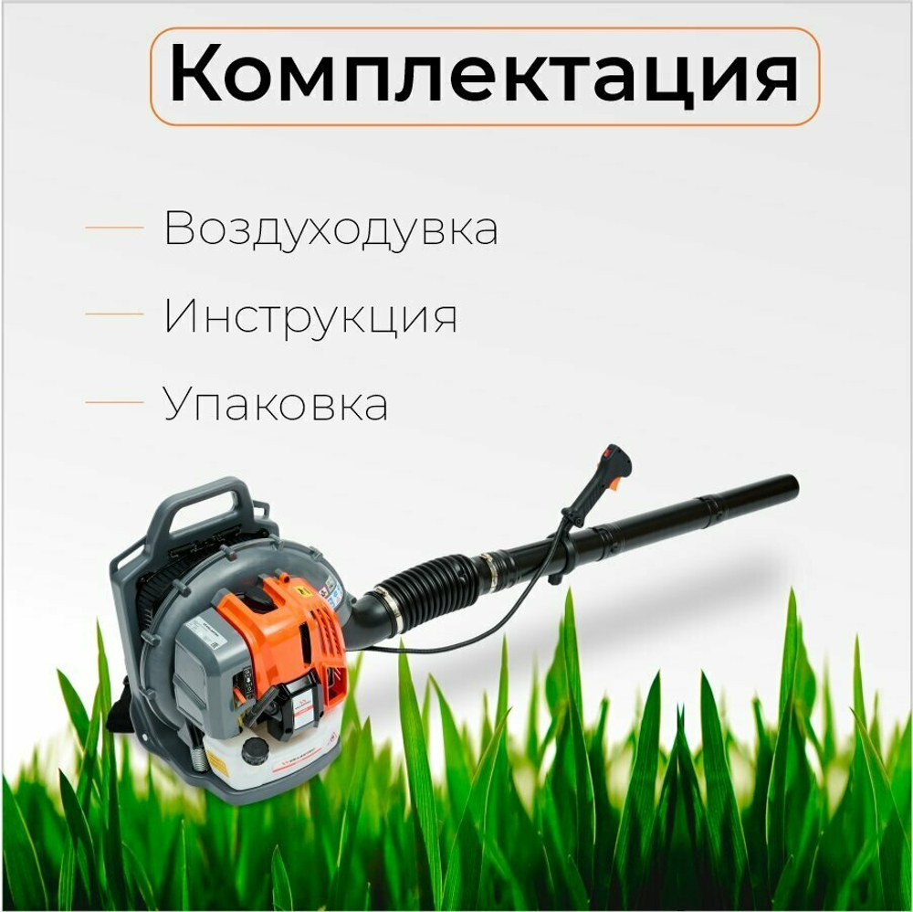 Бензиновая воздуходувка VILLARTEC "BX527", ранцевая, антивибрация, 1450Вт, 8,4кг