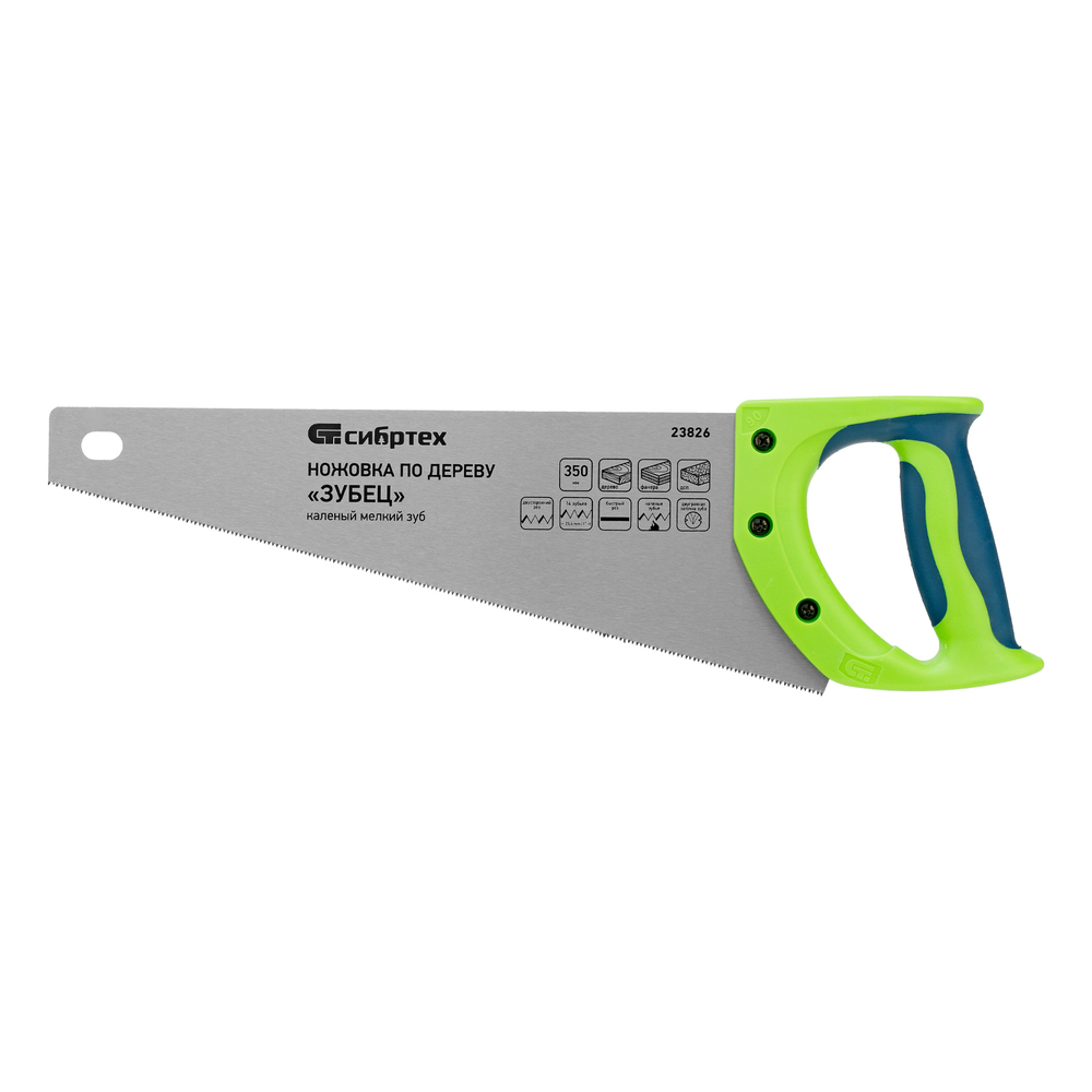 Ножовка по дереву"Зубец" для точных пильных работ, 350 мм, каленый зуб 2D, 14 TPI, двухкомпонентная рукоятка Сибртех