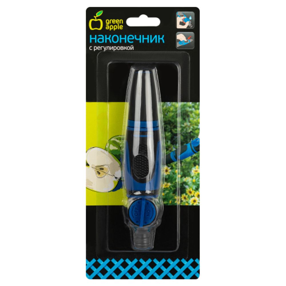 GANP20-092 GREEN APPLE Наконечник для полива с регулировкой | Аксессуары для полива Green Apple