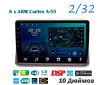 Topway TS18 2+32GB 8 ядер для Toyota Noah, Voxy 2014-2020 (тип2)