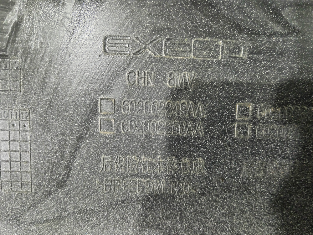 Бампер задний Exeed RX 23-нв Б/У Оригинал 602002612AADQJ