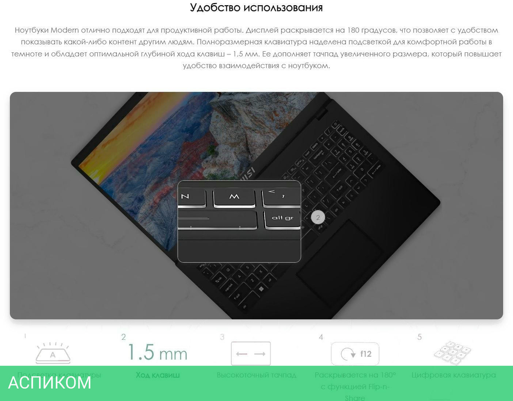 Ноутбук MSI MS-15H1 Modern 15 B12MO-657XBY Windows 11 Pro Star Blue (9S7-15H114-657)