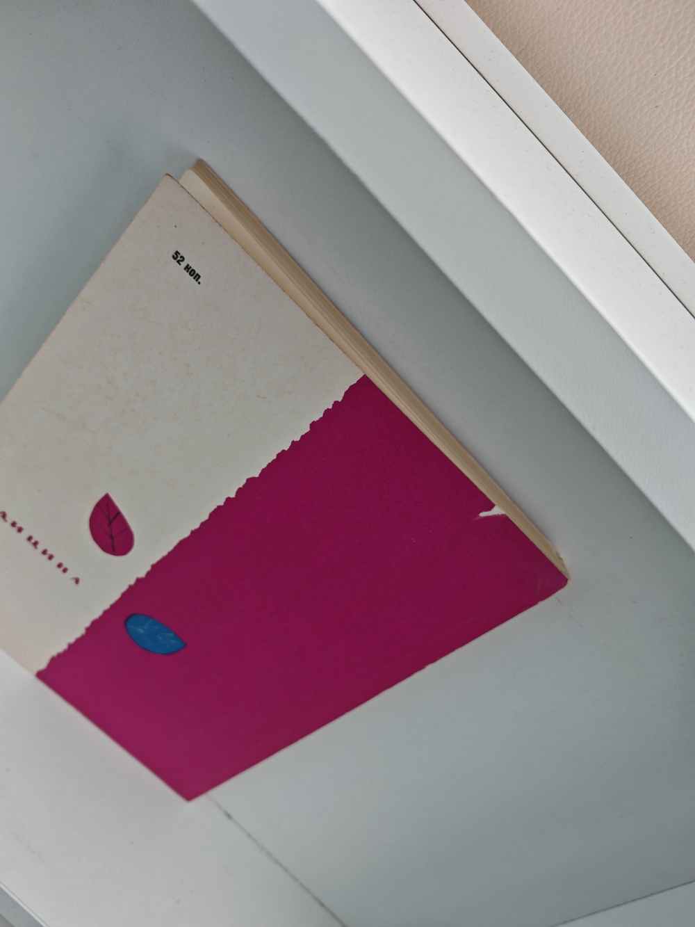 Косметика для всех