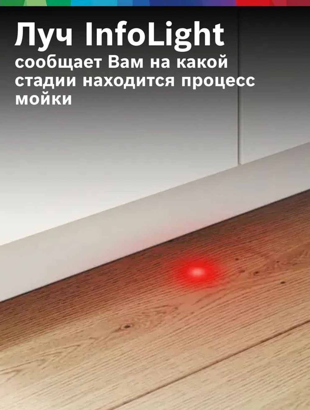 Встраиваемая посудомоечная машина BOSCH Serie 4 SMV4HMX25Q, полноразмерная, 13 комплектов, 7 программ, белая