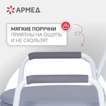 Кресло-туалет для инвалидов Армед KR811
