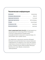 Канат плетеный швартовый 12-и прядный Sail Master Dock Line К12, 26,0 мм, темно-синий Navy Blue, 6800 кг, 25 м, бухта