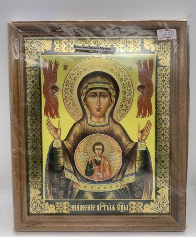 Знамение Божией Матери