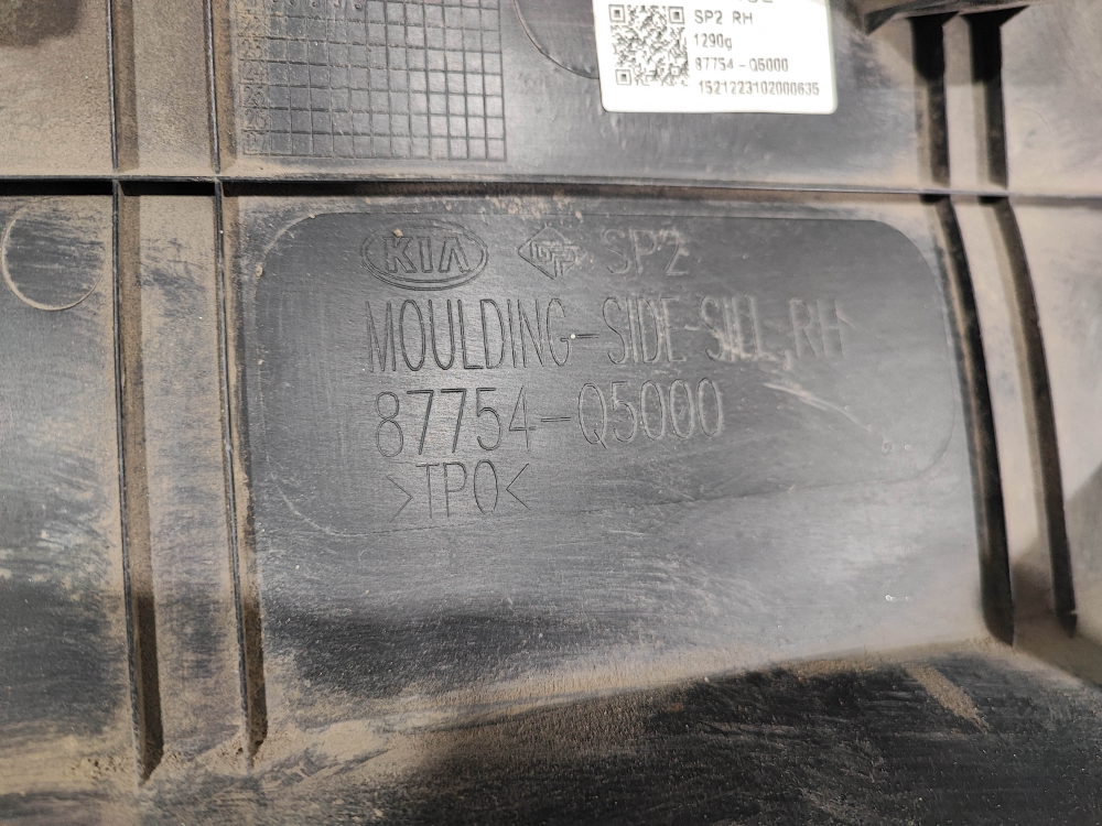 Накладка порога правого Kia Seltos 19-нв Б/У Оригинал 87752Q5000