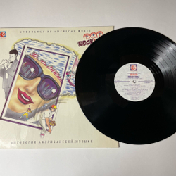 Винтажная виниловая пластинка LP Антология Американской Музыки Anthology Of American Music: Pop Rock and Roll Пластинка 4 (Россия 1992)