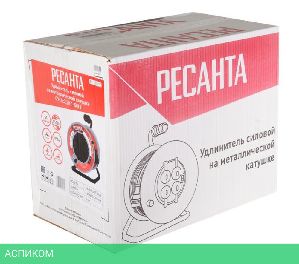Удлинитель Ресанта СУ-3х2,5КГ-50/3 (61/118/10)