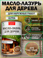 Пропитка для дерева масло лазурь «Дуб светлый»