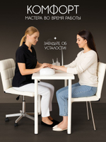Кресло компьютерное офисное Massagecomplekt Ирис Лайт, на колесиках, экокожа, белое