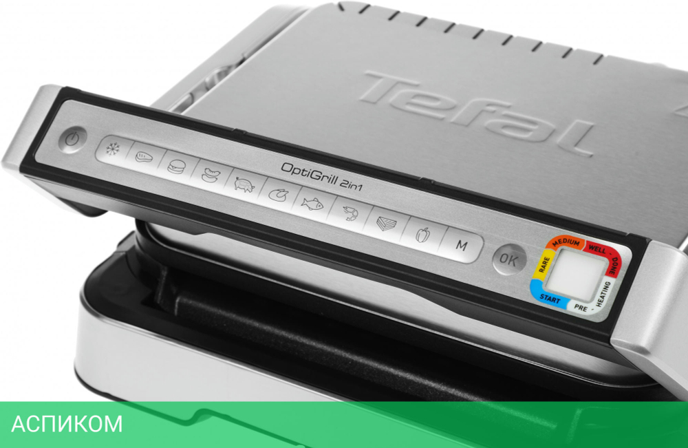 Электрогриль Tefal GC772D30